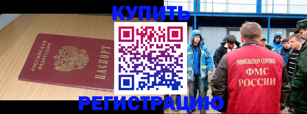 пропишу в квартире в Кропоткине